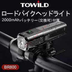 【新品】 TOWILD BR800 自転車用 LEDライト 上下取付可の画像