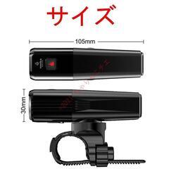 【新品】 TOWILD BR800 自転車用 LEDライト 上下取付可の画像