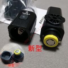 【新品】 TOWILD BR800 自転車用 LEDライト 上下取付可の画像