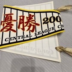 阪神　優勝グッズの画像