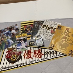 阪神　優勝グッズ