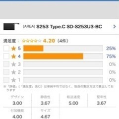 АREA USB3.0接続　ポータブルHDDケースの画像