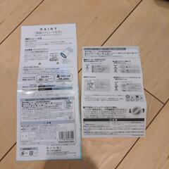 シャワーヘッドの画像
