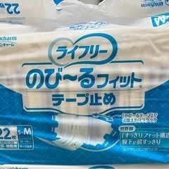 【値下げしました】大人用オムツ（テープ式）13パックセット