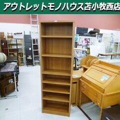 本棚 7段 幅59.5×奥行29.5×高さ180cm 木製 ブラ...
