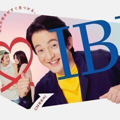 婚活したい方を応援します！(20代～40代)