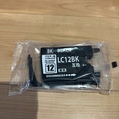 プリンター　コピー　インク　黒　クロ