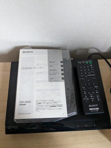 SONY　DVDプレイヤーあげます