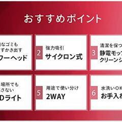 【値下げ】コードレスサイクロン掃除機 アイリスオーヤマの画像