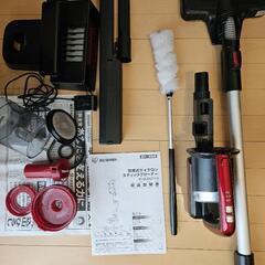 【値下げ】コードレスサイクロン掃除機 アイリスオーヤマの画像