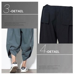 サムエルアラジンパンツ　Ｍ　新品　激安の画像