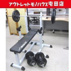 ホームジム100kgセット