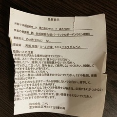 ニトリ　デスク　ガルベスの画像