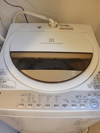 洗濯機