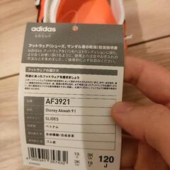 アディダス新品 キッズサンダル 靴 シューズの画像