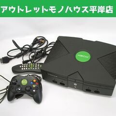 XBox 初代の中古が安い！激安で譲ります・無料であげます｜ジモティー