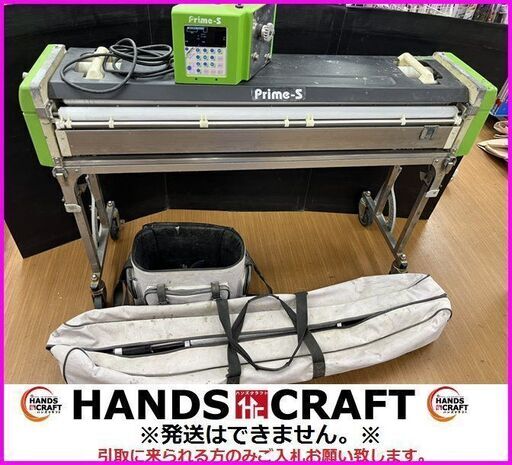 【引取限定】極東産機 Prime-s 自動壁紙糊付け機 クロス 糊付け機 プライム 051021800 【下関店】【中古】