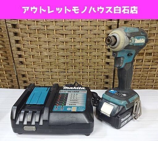 マキタ 18V 6.0Ah 充電式インパクトドライバ TD171D バッテリ、充電器付き 電動工具 makita DIY 札幌市 白石区