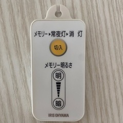 シーリングライト　の画像