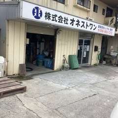 スチール製脚立、2台