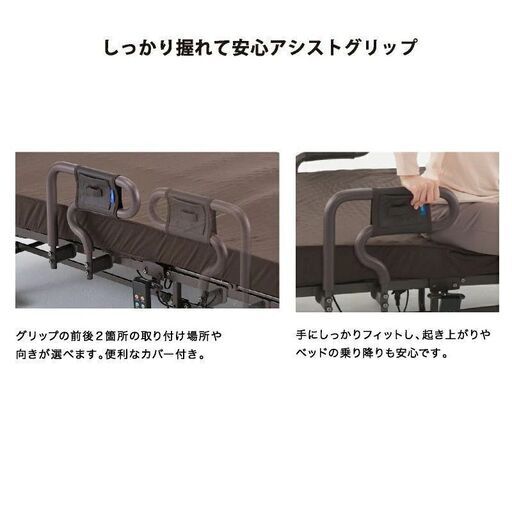 6-26 ATEX 電動リクライニングベッド【値下げしました！】【引取限定・現状渡し】 カグマニア