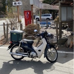 スーパーカブAA04  値下げの画像