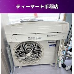北海道のパナソニック エオリアの中古が安い！激安で譲ります