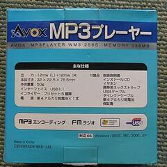 AVOX デジタルMP3プレイヤー WM3-256Sの画像