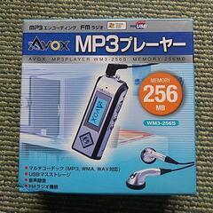 AVOX デジタルMP3プレイヤー WM3-256S