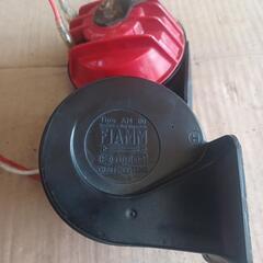 ★ファイアムFIAMM電子ホーン★の画像