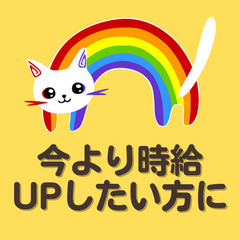 【ネットに関する質問受付】＃未経験OK＃短期可＃駅チカ＃電話面談