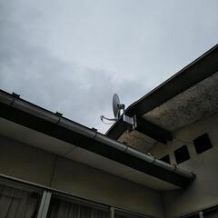 アンテナ