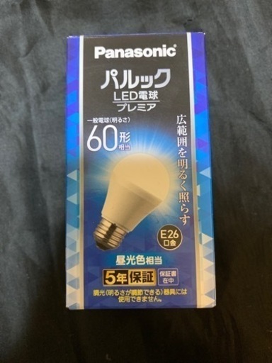 パナソニック LED電球　電球60形相当 E26口金  LDA7D-G/S/K6