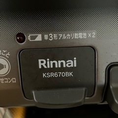 ガステーブルの画像