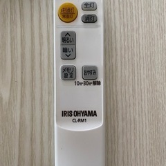 シーリングライト② の画像