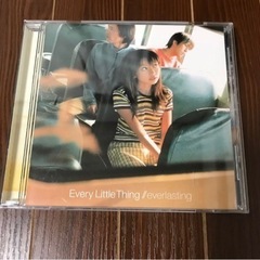 エヴァーラスティング