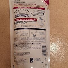 [決まりました]ボディーソープ　新品未使用の画像