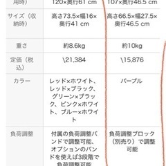 レッグマジックX の画像