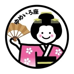 こども日本舞踊教室体験会参加者募集の画像