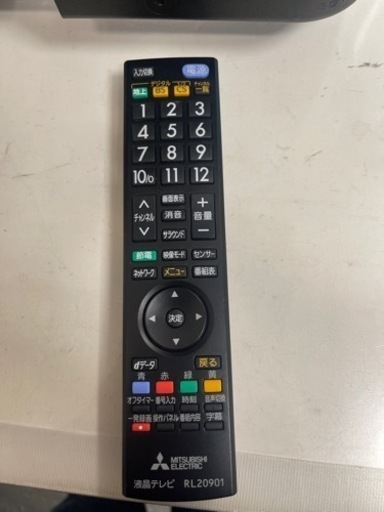 MITSUBISHI製★19年製32型液晶テレビ★6ヶ月間保証付