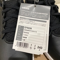 新品 アディダス  スニーカー ブラック 24cmの画像