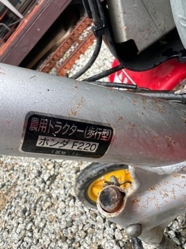 ホンダ 中古 管理機 F220 こまめ 