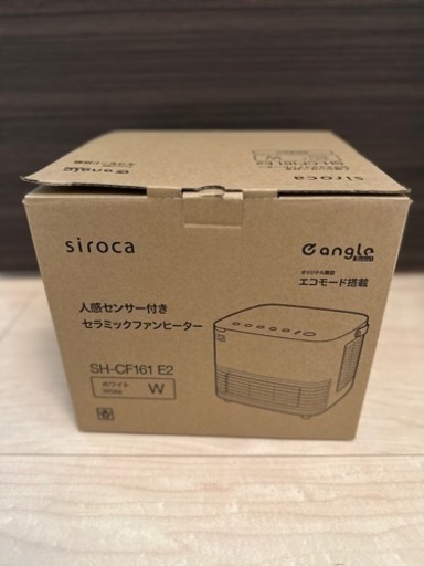 siroca 人感センサー付き ✨️ セラミックファンヒーター 50%オフ