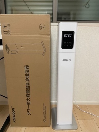 KEECOON 加湿器 大容量 13L