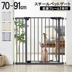 予約済み~~ペットゲート 高さ78cm 犬用 ペット用 脱走防止...
