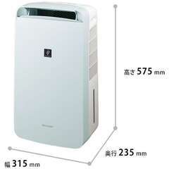 シャープ 衣類乾燥機 除湿機 冷風機能付き CM-N100-Wの画像