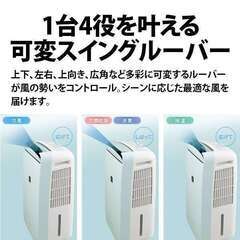シャープ 衣類乾燥機 除湿機 冷風機能付き CM-N100-Wの画像
