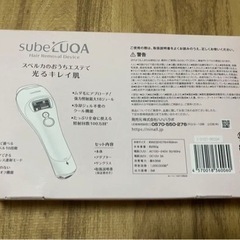 subeLUQA（スベルカ）　家庭用光脱毛器 SUBELUQA スベルカ サロン級 家庭用光脱毛器 美容器