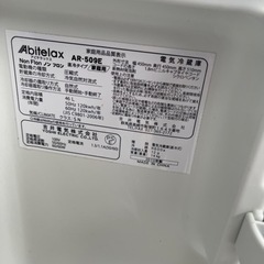 アビテラックス　吉井電気　1ドア AR-509E 小型サイコロ 冷蔵庫の画像