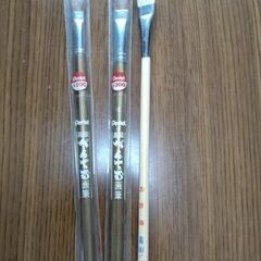 絵画用　3本　①